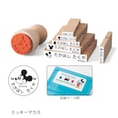 ミッキーマウス