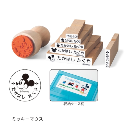 お名前スタンプセット＜７個／スタンプ台・クリーナー・収納ケース付き＞（選べるキャラクター）