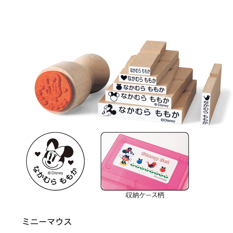ミニーマウス