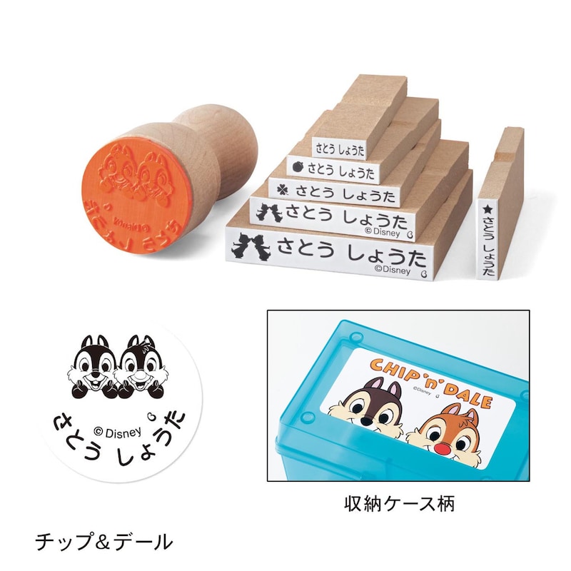 チップ＆デール