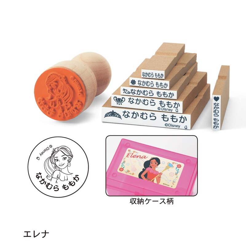 エレナ