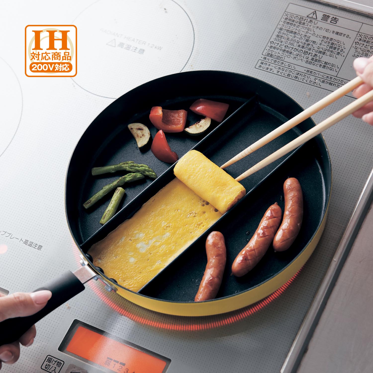 【ベルメゾン】同時に3品調理できる卵ひとつでたまご焼きフライパン 【IH/ガス火対応】 【ベルメゾン】同時に3品調理できる卵ひとつでたまご焼きフライパン 【IH/ガス火対応】