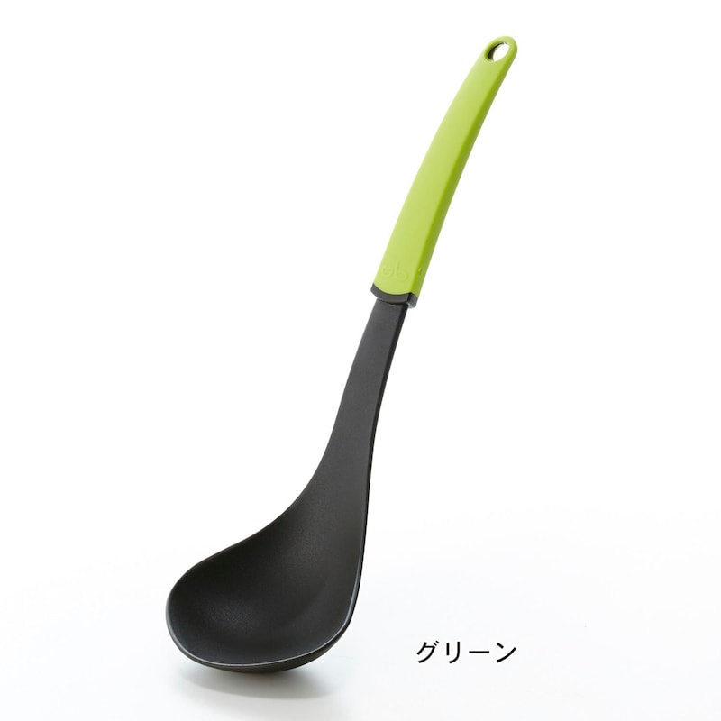 グリーン