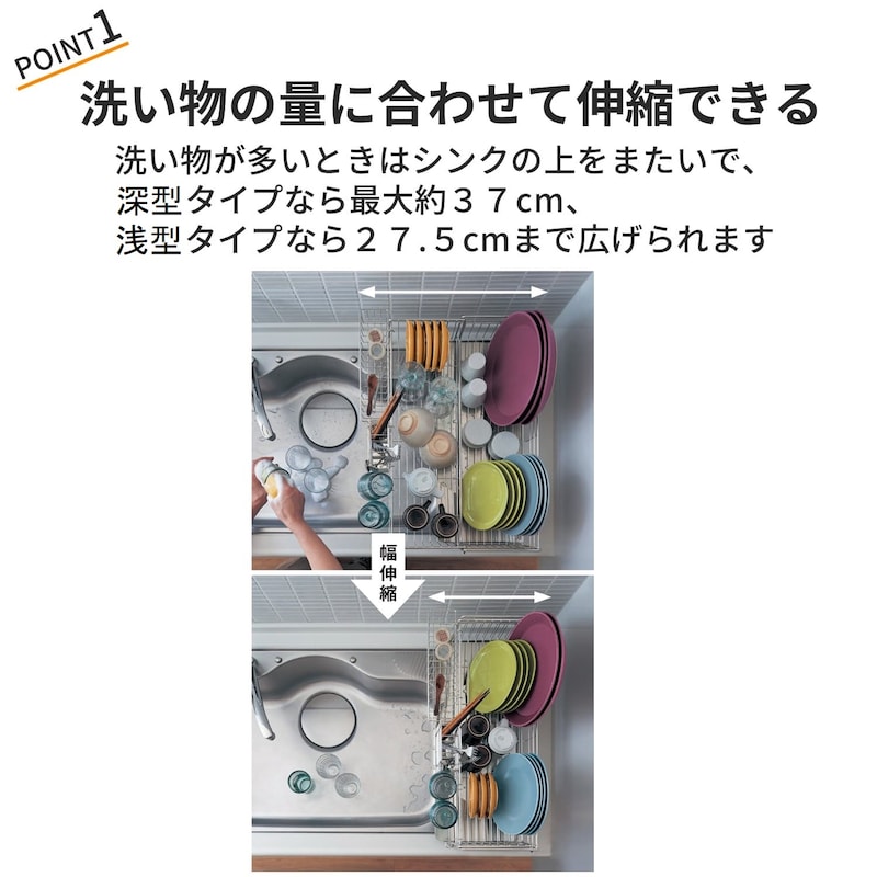 おすすめポイント