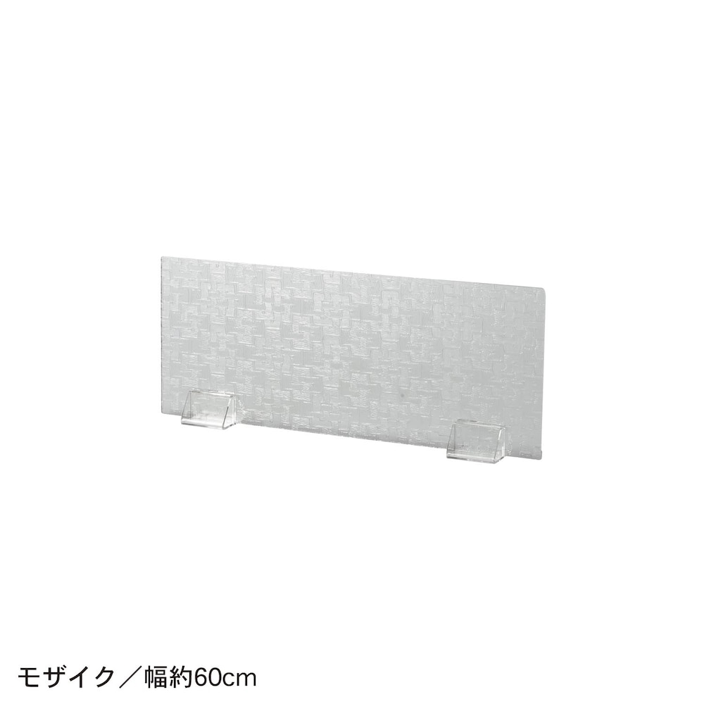モザイク／幅約60cm