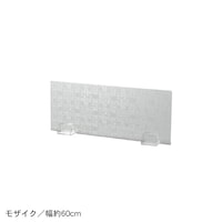 モザイク／幅約60cm