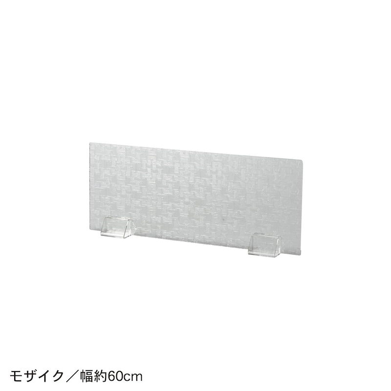 モザイク／幅約60cm