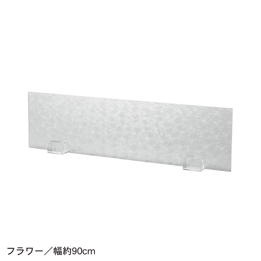 フラワー／幅約90cm
