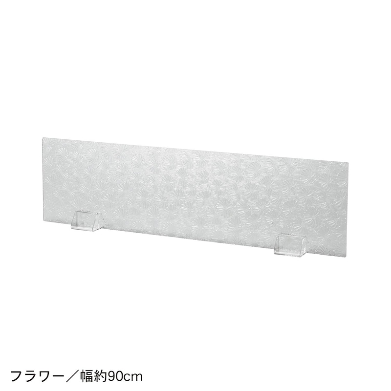 フラワー／幅約90cm