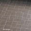 グレータイル