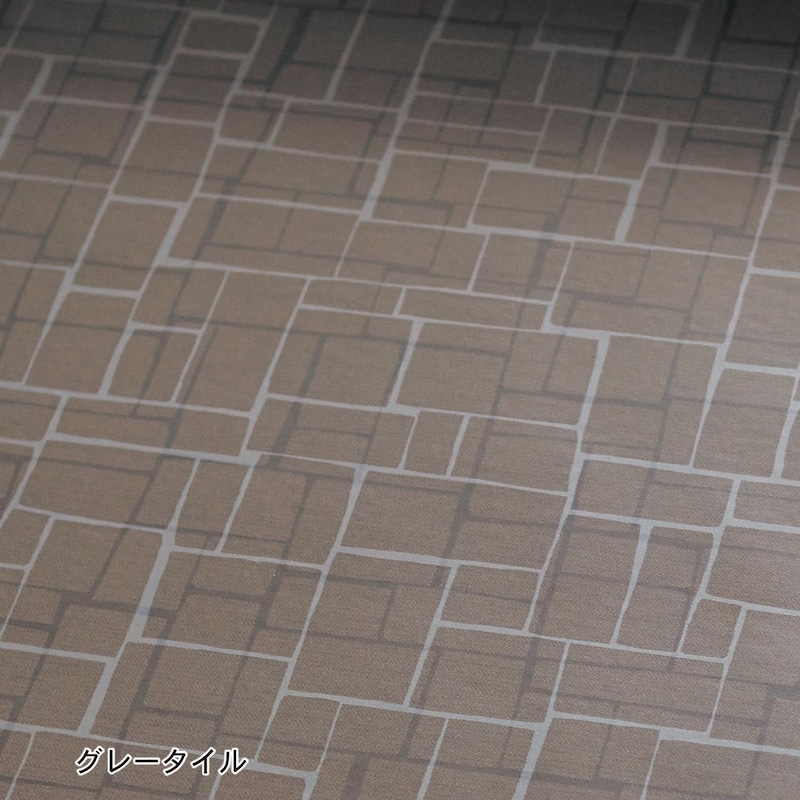 グレータイル