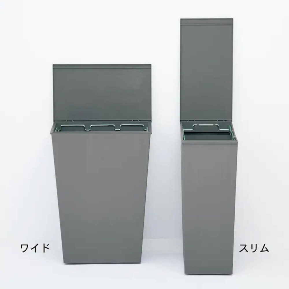縦開きの＜スリム＞と横開きの＜ワイド＞から選べます