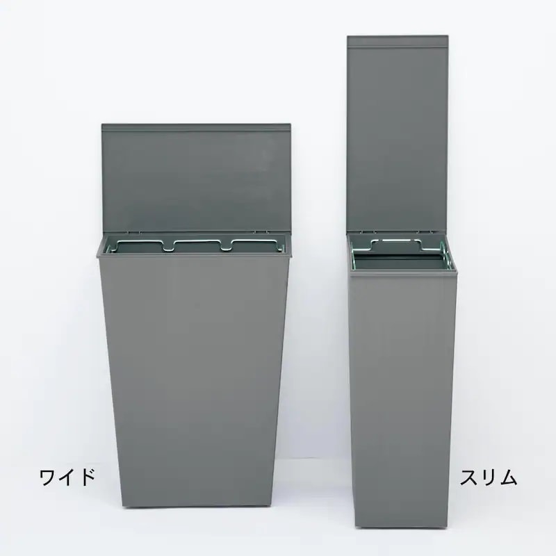 縦開きの＜スリム＞と横開きの＜ワイド＞から選べます