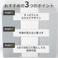 おすすめポイント
