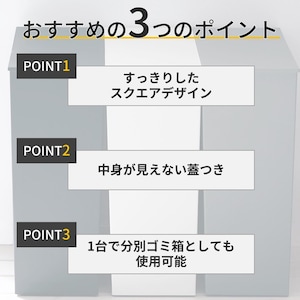 おすすめポイント