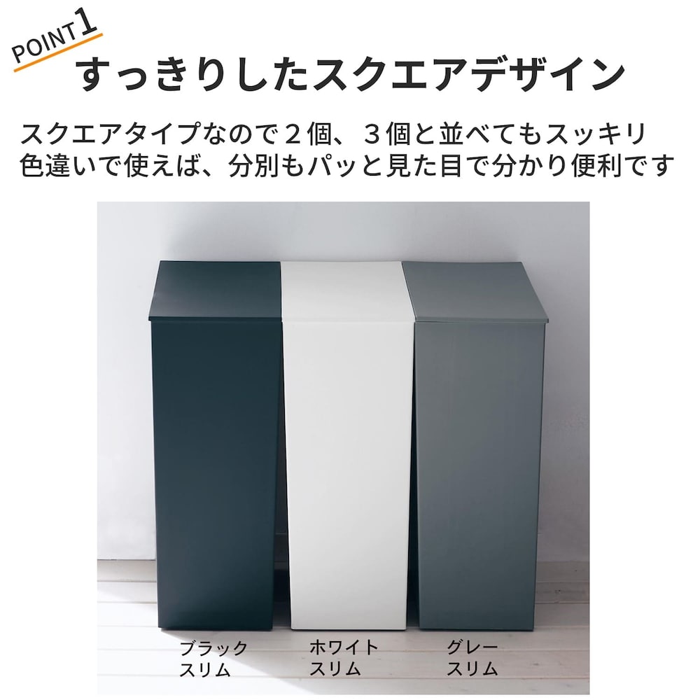 おすすめポイント