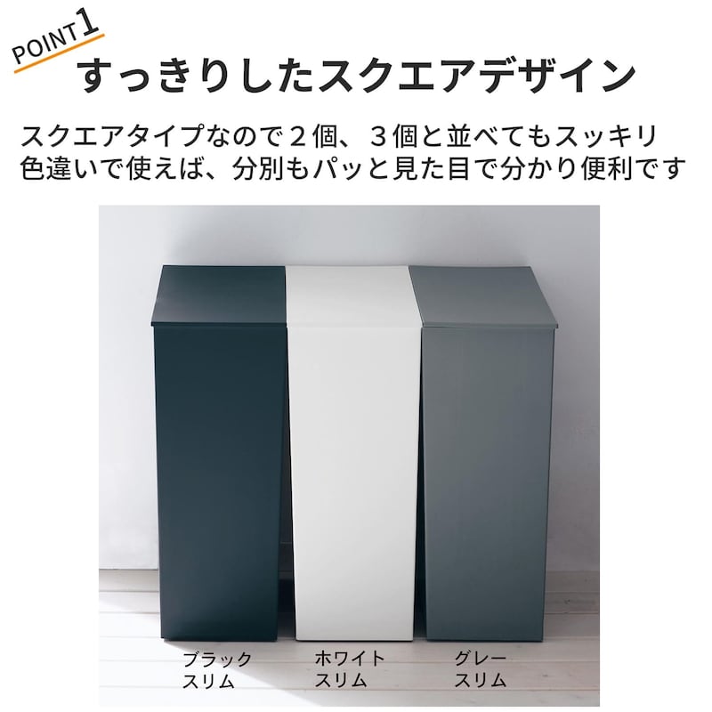 おすすめポイント