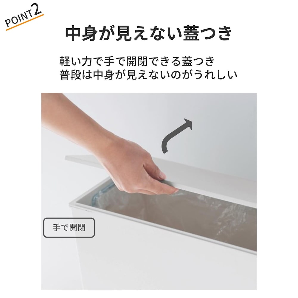 おすすめポイント