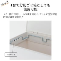 おすすめポイント