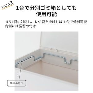 おすすめポイント