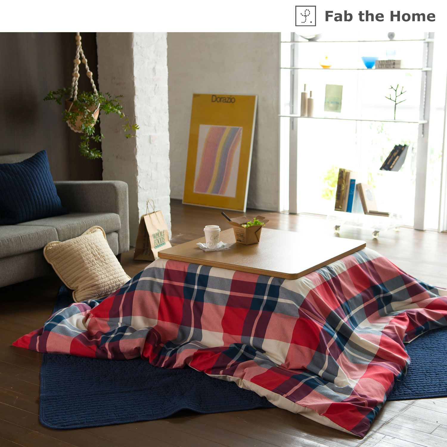 【ファブザホーム/Fab the Home】先染めツイル生地のこたつ布団カバー 【ファブザホーム/Fab the Home】先染めツイル生地のこたつ布団カバー