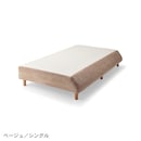 ベージュ