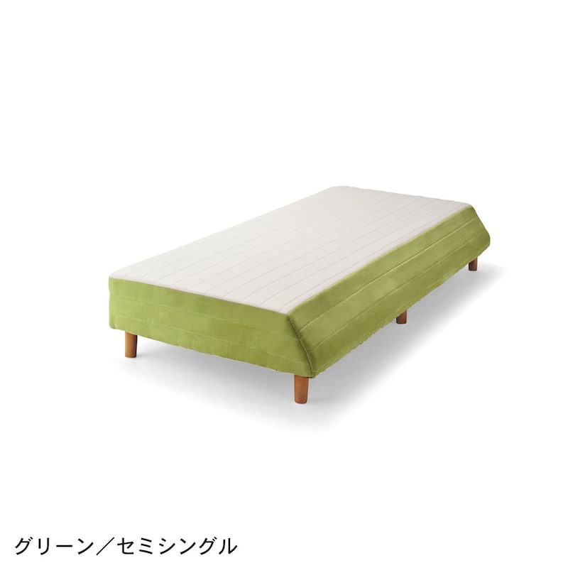 グリーン