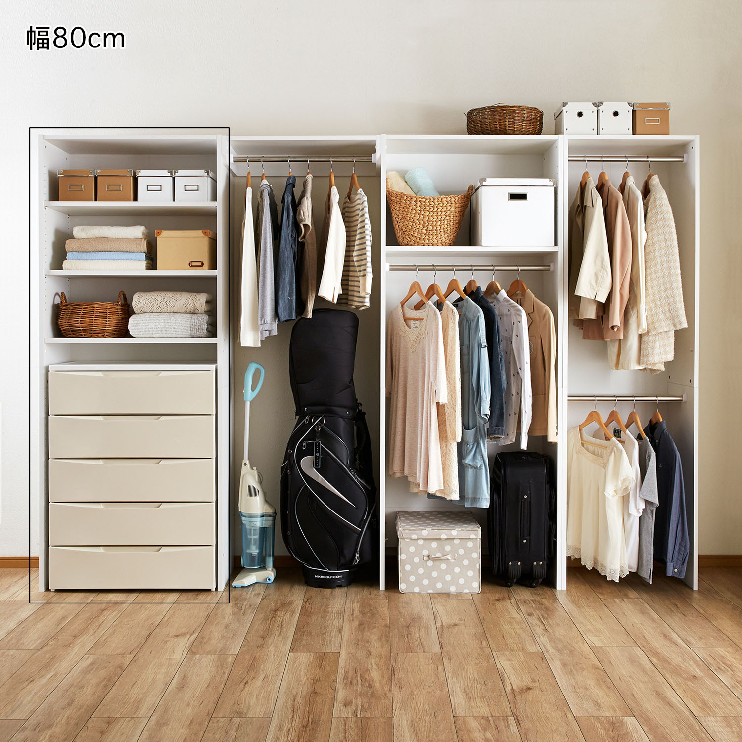 【ベルメゾン】壁面ラック