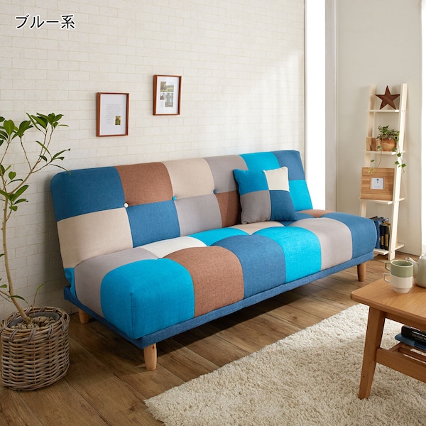 【ベルメゾン】クッション付きパッチワークソファーベッド