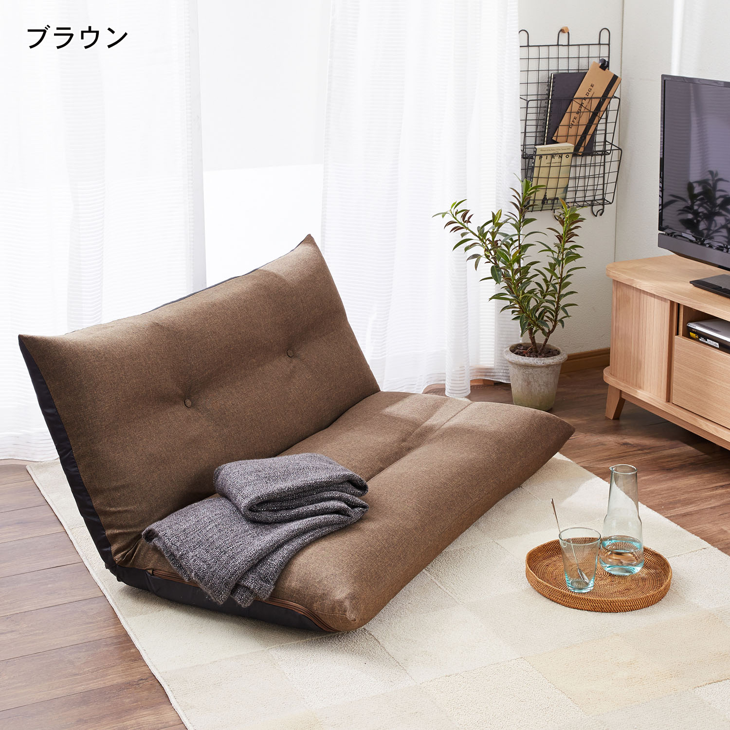 【ベルメゾン】リクライニング2人掛け座椅子 【ベルメゾン】リクライニング2人掛け座椅子