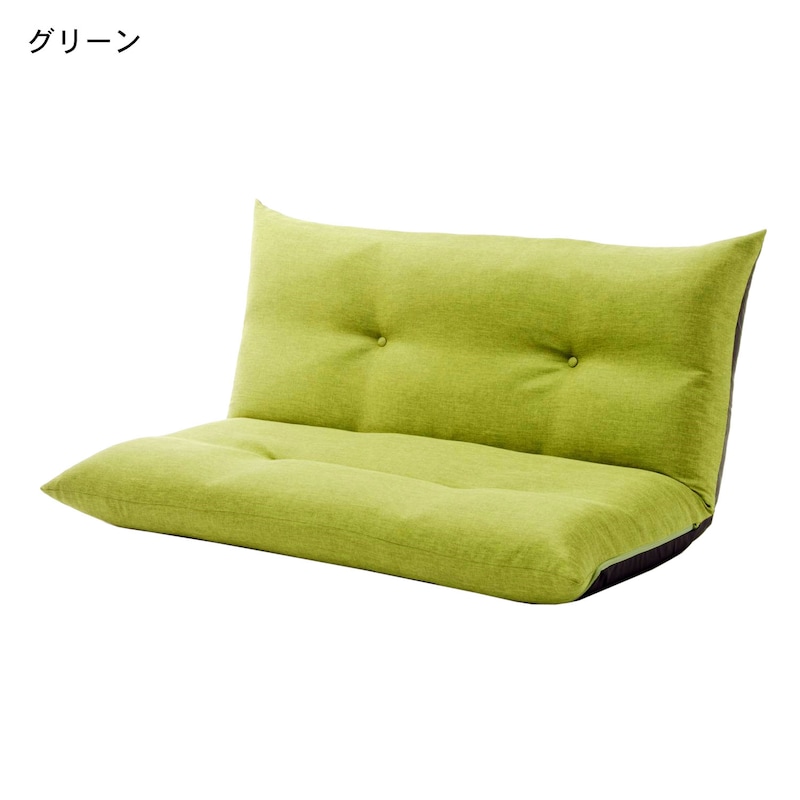 グリーン