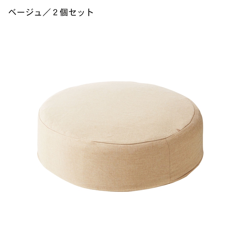 ベージュ