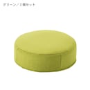 グリーン