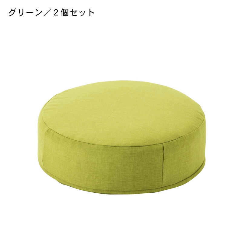 グリーン