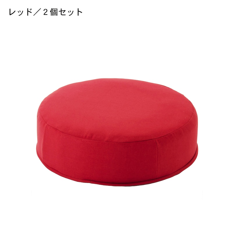レッド
