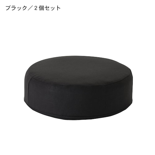 低反発フロアクッション２個セット