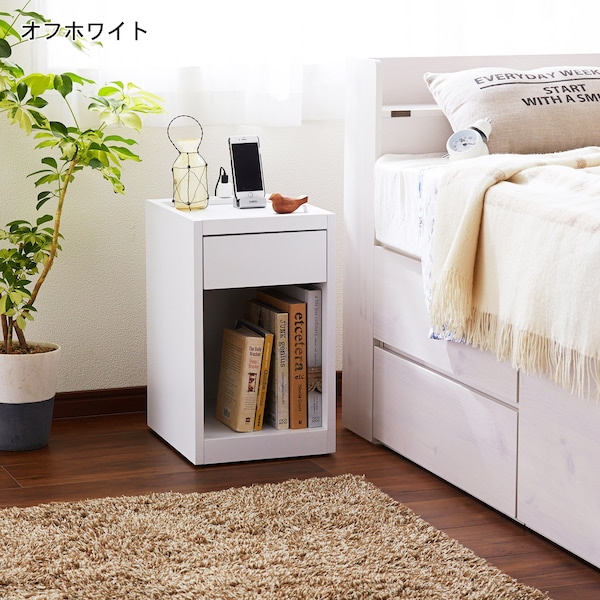 【ベルメゾン】タモ材のベッドサイドテーブル