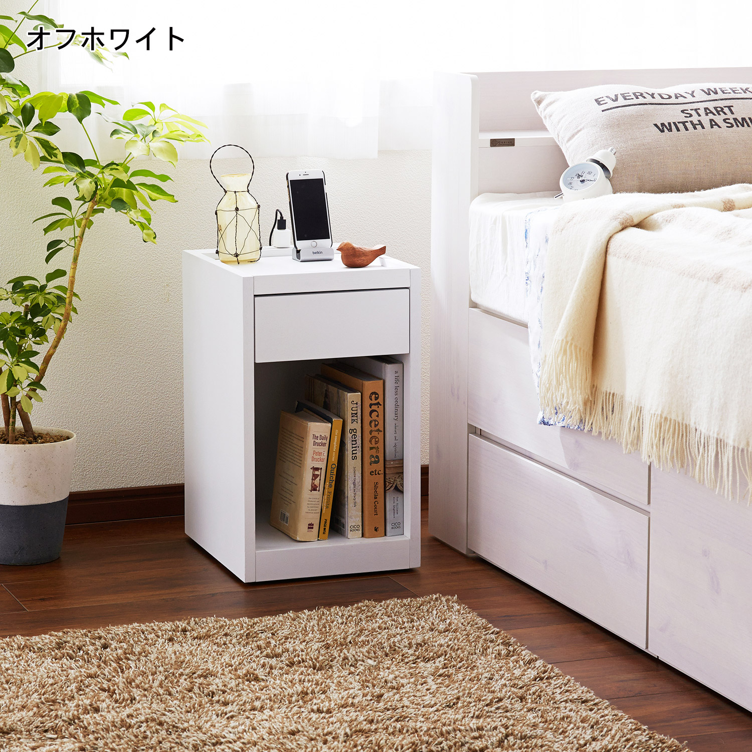 【ベルメゾン】タモ材のベッドサイドテーブル