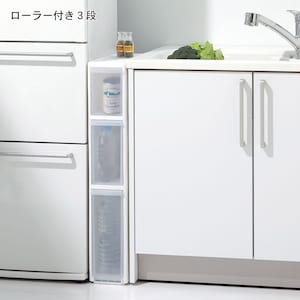 【キッチンの隙間に】クリア／B