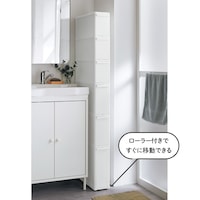 【サニタリーの隙間に】ホワイト／D