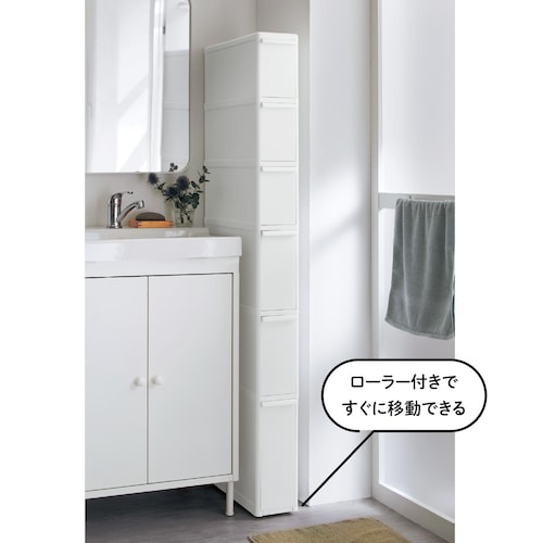 極薄の隙間スリムストッカー ＜幅14ｃｍ＞