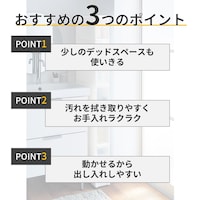 おすすめポイント