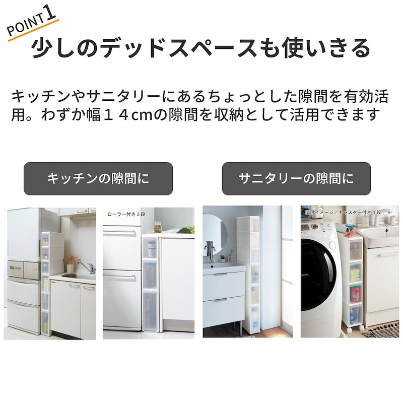おすすめポイント