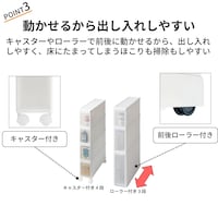 おすすめポイント