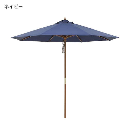 ４色から選べる木製支柱のガーデンパラソル
