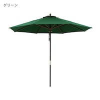 グリーン