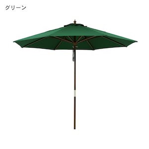 グリーン