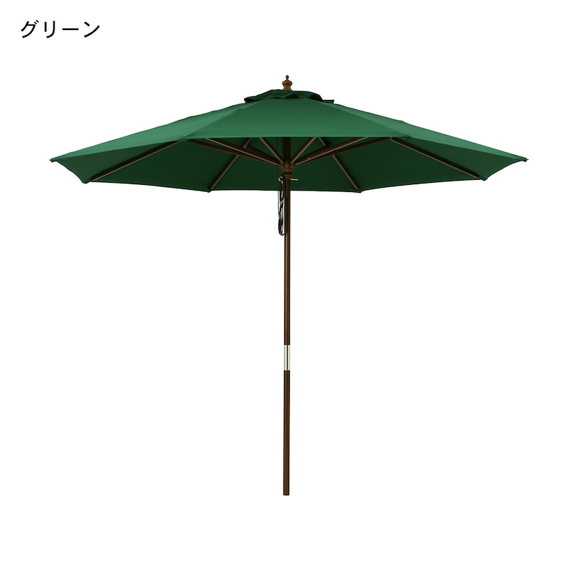 グリーン