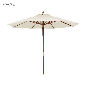 ベージュ
