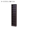 ダークブラウン